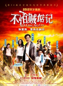 国产精品女上位好爽在线观看